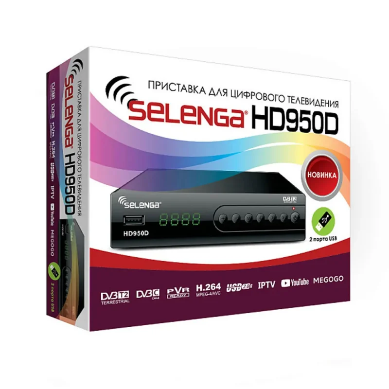 Купить ресивер SELENGA HD950D в наличие Ростов-на-Дону, оптом, в розницу. Доставка.